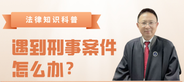 连云港律师